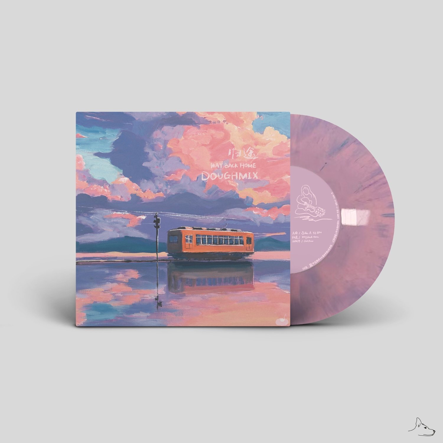 Way Back Home vinyl — front